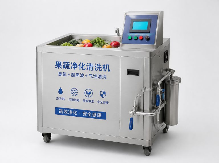常德长虹洗菜机家庭净化套装